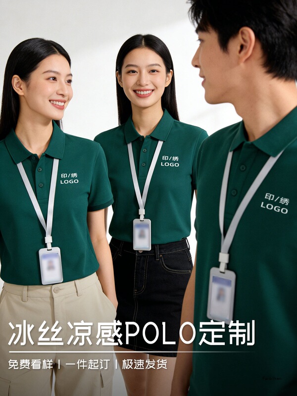 Car Company 4S Store Ice Silk Lapel Short-Sleeve Work Uniform Polo Shirt Custom Team Culture Shirt T-Shirt with Embroidery and Logo Printing