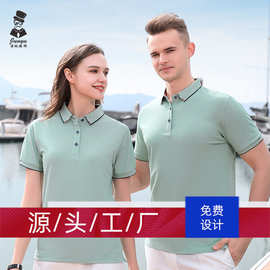 新款POLO衫定制夏季商务广告衫定制翻领工作服图案刺绣修身短袖