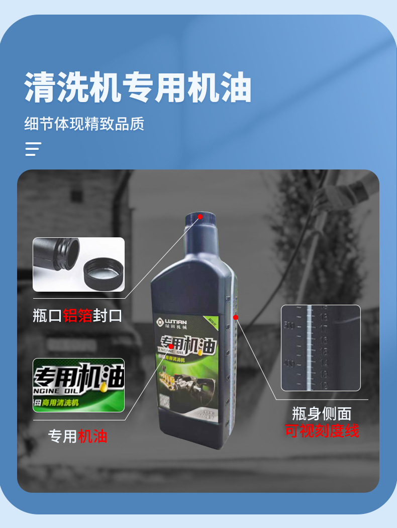 Supply of Engine Oil for Greenfield Commercial Cleaning Machines, 15W-40 High-Pressure Car Wash Machine Maintenance Oil, Starzhou Oil