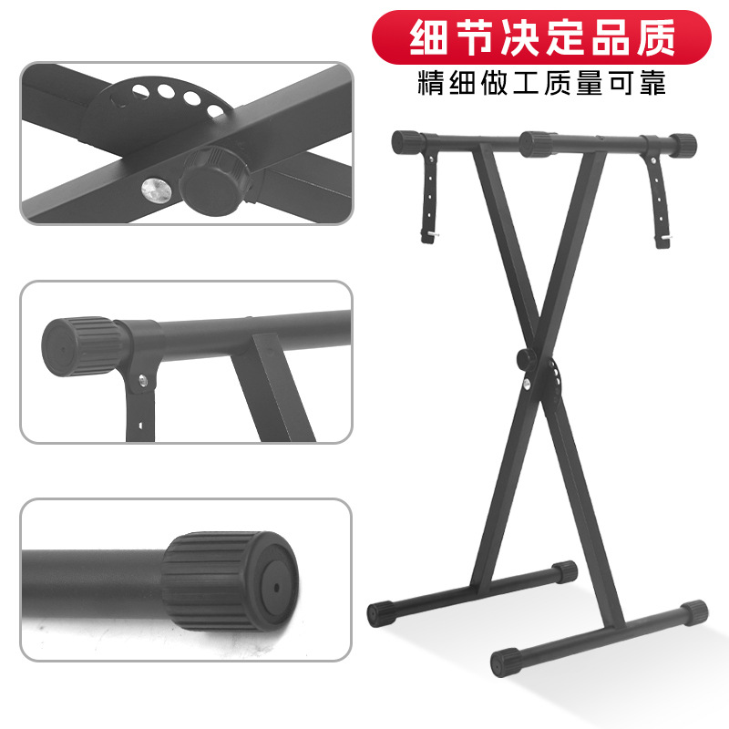 Soporte universal para teclado electrónico tipo X, soporte para teclado de uso doméstico, soporte X portátil ajustable de un solo tubo, plegable. image 4