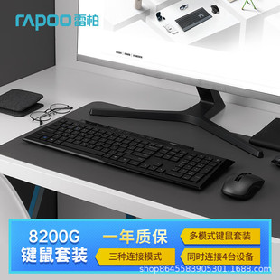 �װ�8200G �o���{����ģ�I�����b121�Iȫ�ߴ�16����ý�w���I �p��
