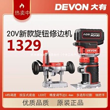 ����20V�¿�1329﮵���ˢ�ޱ߻���ľϳС���ľ�����ܰ忪��ϳ��