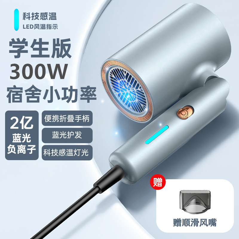 电吹风机负离子护发静音5W宿舍用学生吹风筒8W小功率家用|undefined