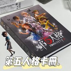 Fifth Personality Album Card Game A5 Card Album High-Quality Instant Camera Small Card Hard Shell Four-Grid Spiral Binding Storage Album for Men