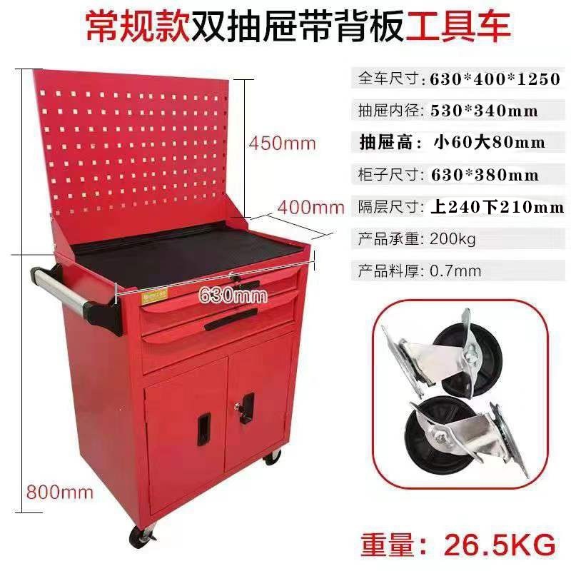 金物工具箱自動車修理工具車移動ブリキ工具カート工場移動貯蔵工具箱|undefined