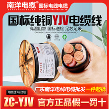 |YJV˼~6/10/16/25/35/50/70/95/120/150/185ƽ