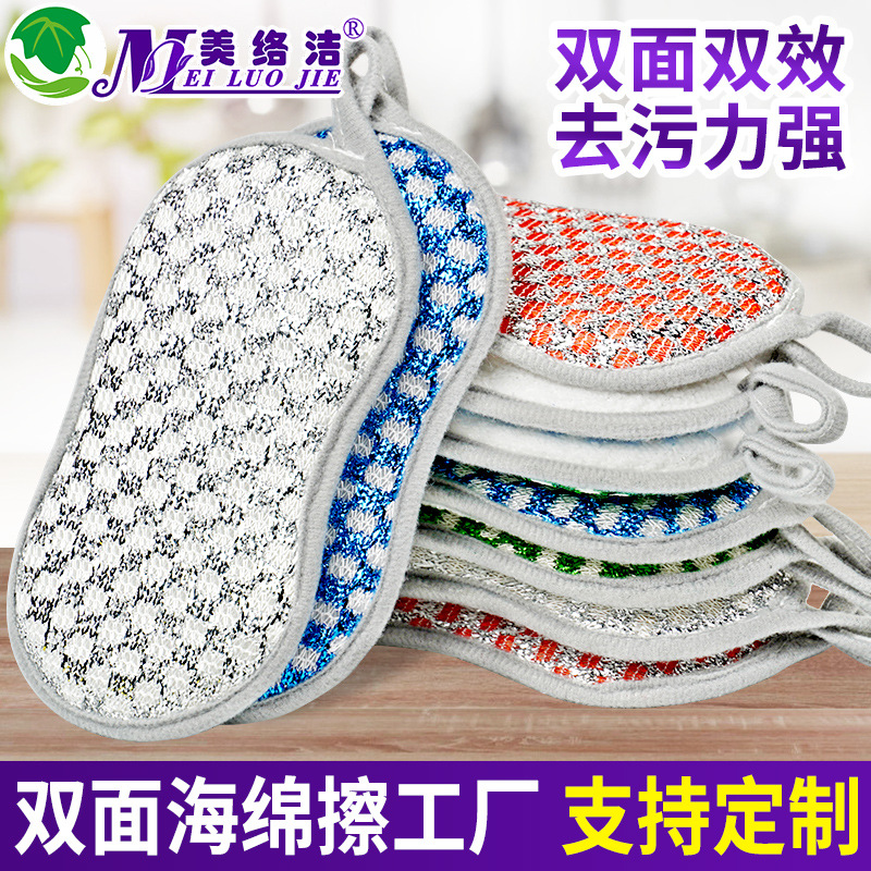 double-sided sponge bath sponge
