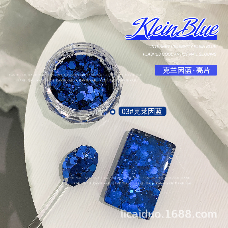 03 # 클라인 블루 (708)