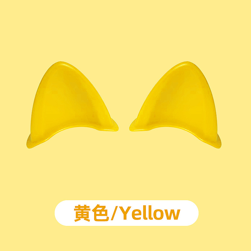 단색 고양이 귀 노란색