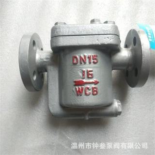 CS45H-25C DN15 铸钢法兰吊桶式疏水阀 钟型浮子疏水器 CS45H
