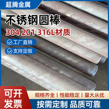 304���P䓈A��201316L�������Ĳ��P���ĥ��A䓹�Ԫֱ�l���l