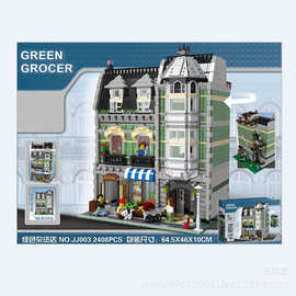 伯乐星JJ003绿色杂货铺99015城市街景建筑高难度儿童拼装模型积木
