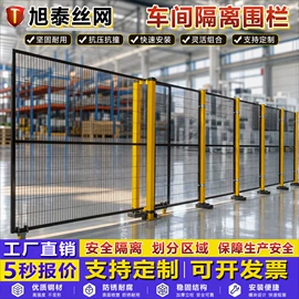 护栏网;防护栏