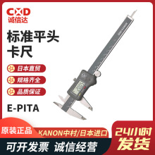 �ձ�ԭ�b�M��KANON�д�PITA10 15 20 30 40�߾��Ȕ����Θ˿���