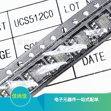 UCS512C0 UCS512CO UCS512 SOP8 LED��оƬ