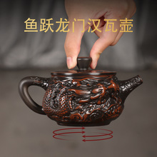 建水紫陶茶壶纯手工雕刻鱼跃龙门汉瓦壶可提转凤鸣壶家用茶具套装