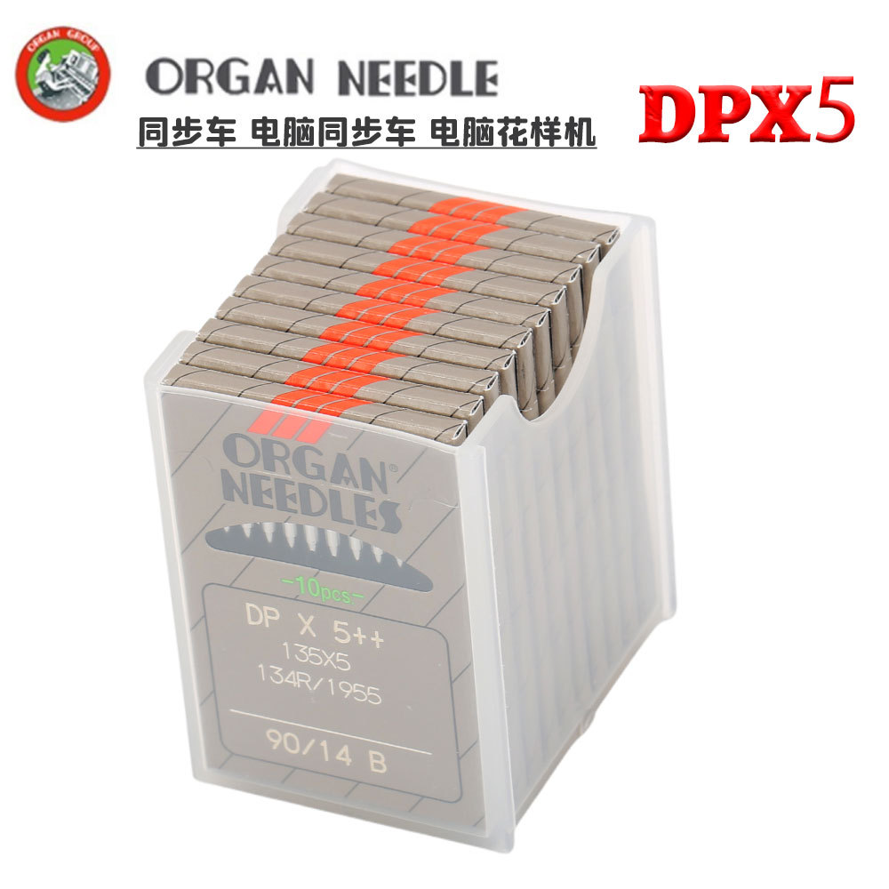 ��Ʒ���ٷ��һ���DPX5���һ�Ь�������׽�˫��������ƽ����ͷ����