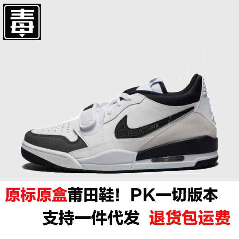 正規品 Nielkuan aj ロートップ メンズ シューズ 空軍 312 レディース シューズ 蛇年 バースト レザー スポーツ レジャー ランニング シューズ|undefined