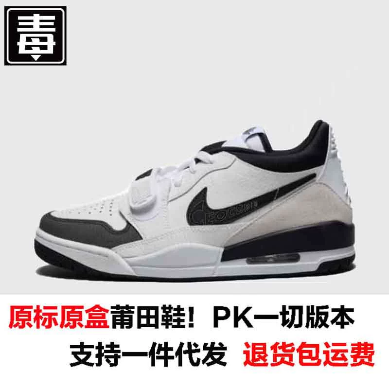 Air jordan, низкая обувь, спортивные спортивные кроссовки для отдыха, натуральная кожа
