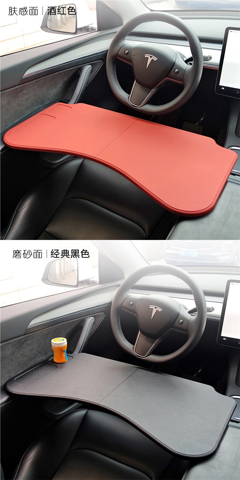 2025 Tesla Model 3/Y Special Car-Mounted Table Board Upgraded Version Modified Laptop Office Folding Table Version