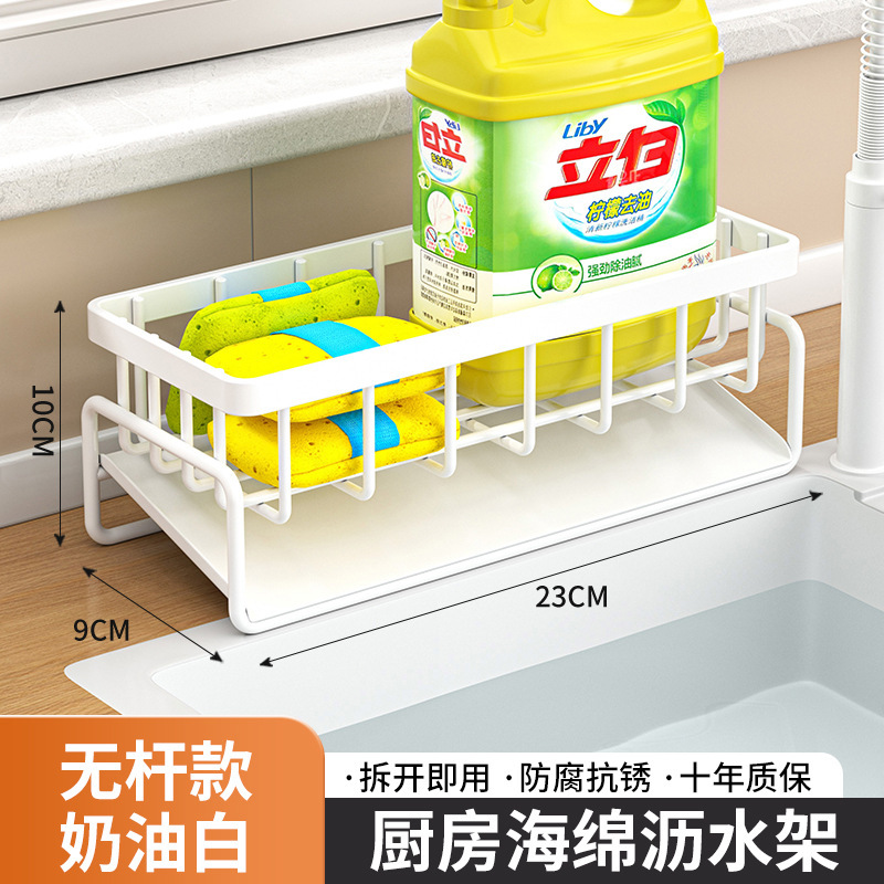 クロスボーダーキッチン収納ラックシンク収納ラック多機能食器と食器排水ラックカウンタートップ収納水雑巾ラック|undefined
