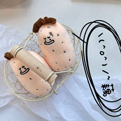 可愛丑藕表情毛絨公仔包掛件電玩城抓娃娃機禮物GJ164