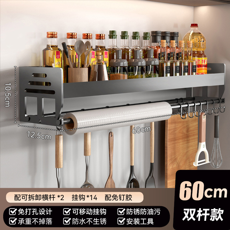 キッチン壁掛け収納ラック収納多層壁掛けパンチフリー多機能家庭用ナイフホルダー収納ラック|undefined