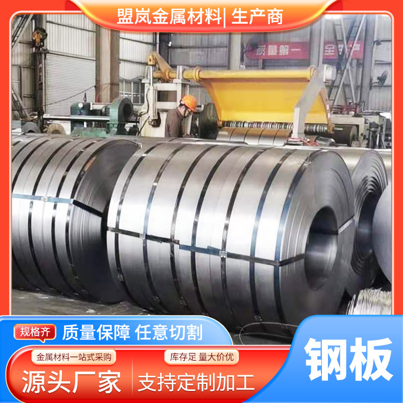 批发供应9Mn2V冷作模具钢板，9Mn2V冷作模具圆钢