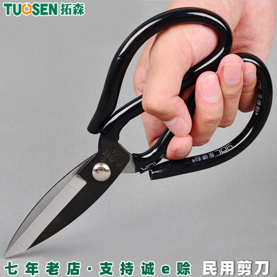 永德利民用剪刀D01P02缝纫剪服装P01皮革剪刀不锈钢家用1号大头剪|ru