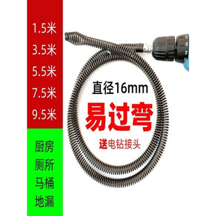 Household Electric Tool for Unclogging Drains, Toilet, Kitchen Floor Drain Spring Steel Wire Pipe Unclogging Tool