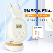 Դ�^���S������ �����C��WӢ�Z��������ԇ�{�l��늶��C���Č���