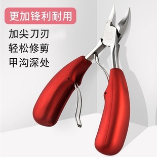Chicknose pliers dead skin scissors nail groove special oblique mouth embedded thick toe nail scissors pointed pedicle pedicle pedicle barbed horny nail clippers