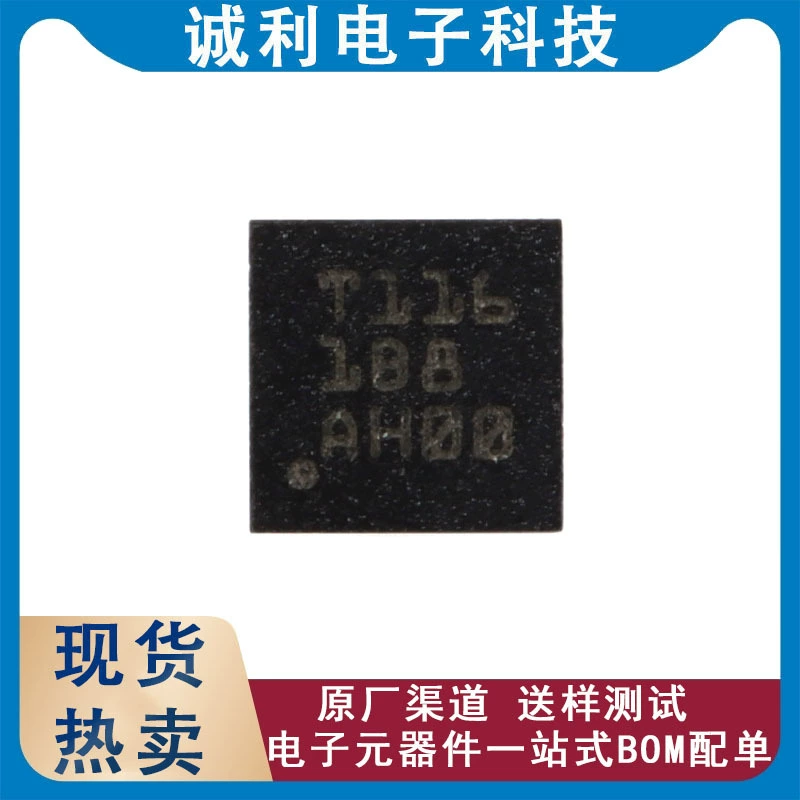 TMP116AIDRVR шелкография T116 Пакет WSON-6 цифровой датчик температуры микросхема