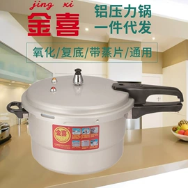 压力锅;户外炊具;茶壶