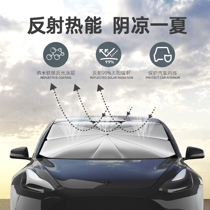 Sombrilla de aislamiento térmico del coche adecuada para tesla ModelY/3 escudo delantero protección solar protector solar retráctil verano suministros especiales