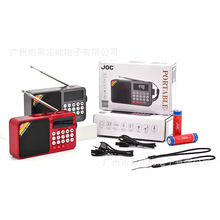 JOC-6108REC�๦�� FM��������ó�羳ר���������Զ���̨fm������