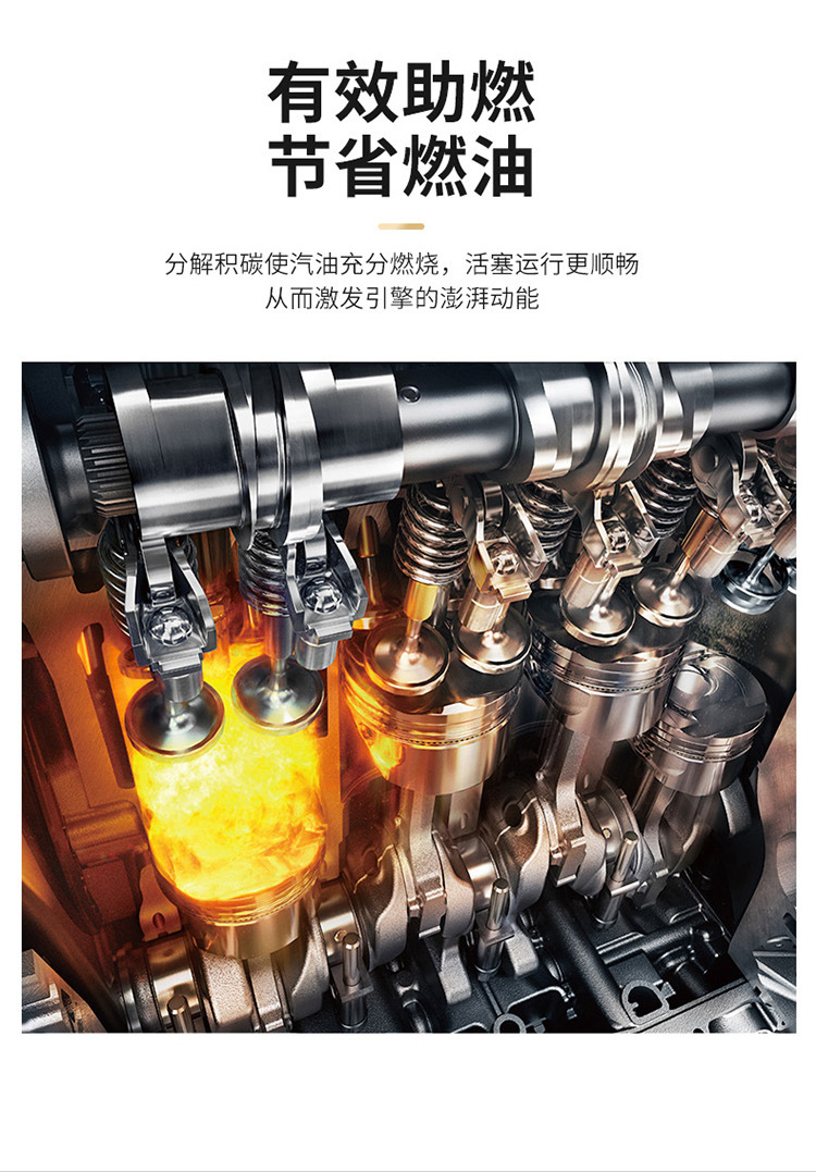 Total Agent Original Imported Stp 5-in-1 Fuel System Cleaner Full-Effect Energy Oil Passepartout Fuel Treasure 400ml