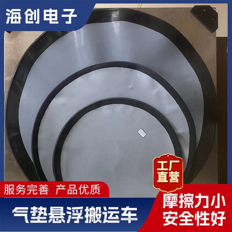 悬浮气垫搬运 气垫移动设备厂家 无损搬运