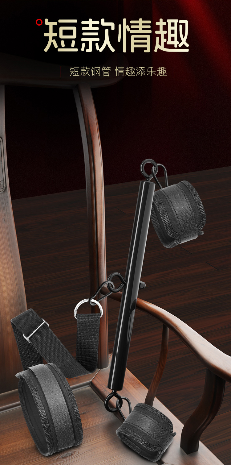 Jiuai SM Steel Restraint Bar for Couples, Black Metal Bondage Spreader Rod — detail image 9