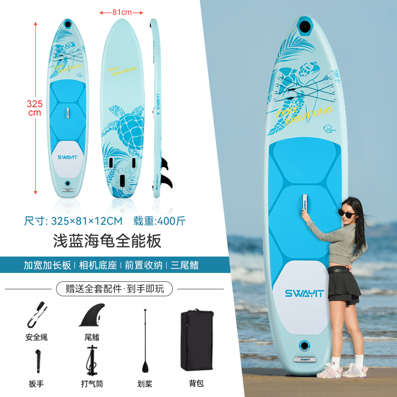 Luya pesca tabla de paddle infláble tabla de surf profesional tabla de remo tabla de pulpa barco de potencia eléctrica