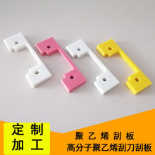 粮食输送机械upe推料板刮板 刮油刮泥机超高分子量聚乙烯刮刀刮板