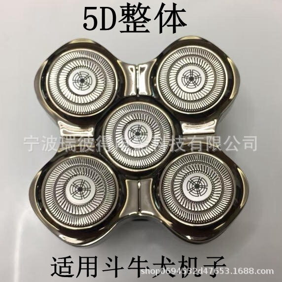 5D Overall Blade Head Suitable for American Bulldog Skull Shaver 5D Overall Blade Head Suitable for American Bulldog Skull Shaver