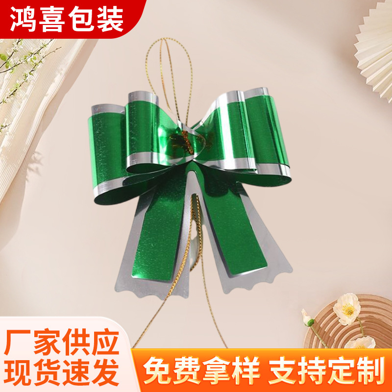 Navidad cinta decorativa oro y plata color fábrica al por mayor Película de aluminio para mascotas cuerda hecha a mano tirar flor regalo embalaje cinta