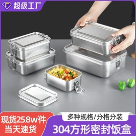 盘;保鲜盒、饭盒;随手杯