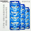 [Wholesale] Swiss Renata Watch Battery 377 364 321 371 quartz electronic watch button battery