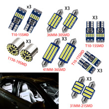 汽车LED组合套装 42PCS T10示宽灯 双尖阅读灯 牌照灯室内车门灯