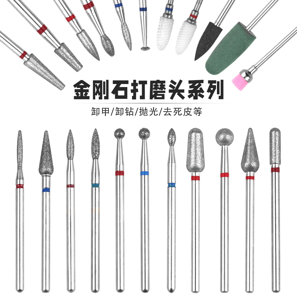 Venta directa de fábrica transfronteriza Cabeza de pulido de diamante de uñas Cabeza de pulido Manicura Exfoliante de piel Juego de herramientas de pulido de uñas
