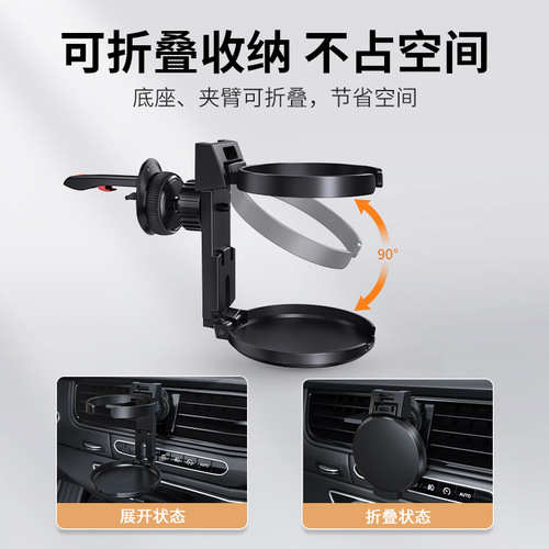 Portable Multi-functional Car Air Conditioner Vent Cup Holder and Ashtray Stand, Wholesale