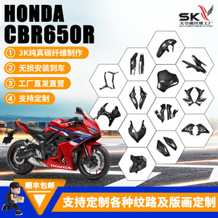 �m�ñ���CBR650RCB650R17-23��ȫ܇̼�w�S���b��������Ӹ�����