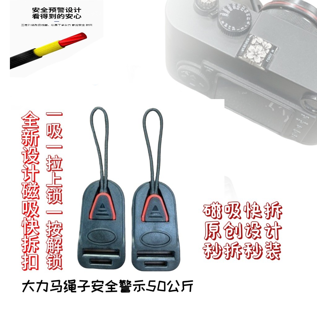 Source Factory Magnetic Quick-Release Buckle Original Design Shoulder Strap Quick-Release Combination Wrist Strap Magnetic Quick-Release Buckle